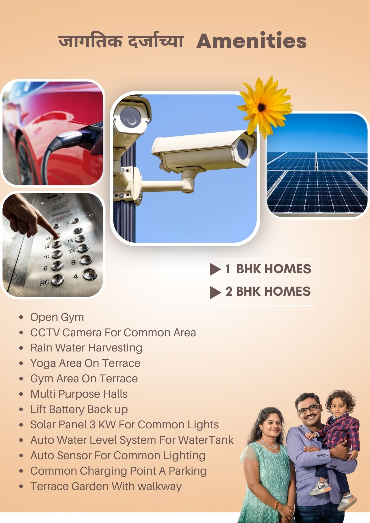 Amenities